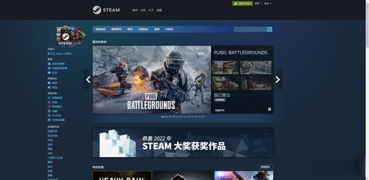 Steam交易手续费是多少？Steam手续费规则解答