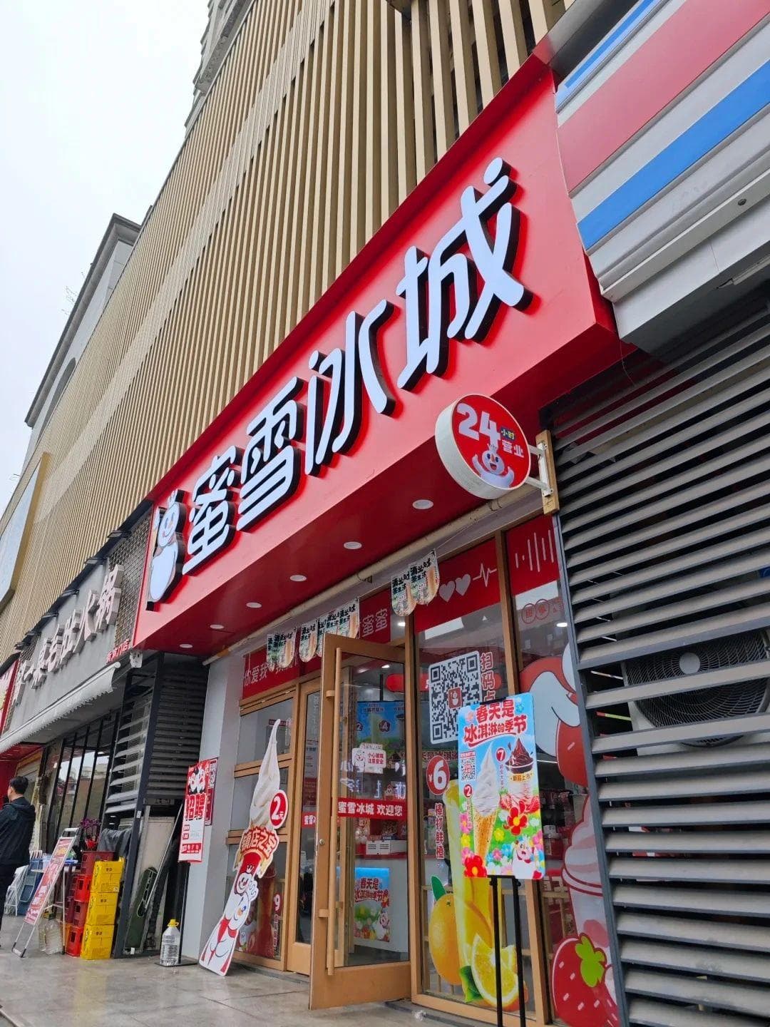 24小时营业，能否真正唤醒“沉睡”的消费潜力？