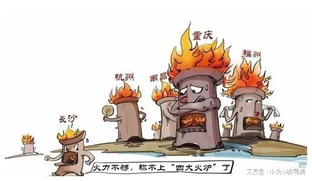 全国最热15大城市的特点，热有热的不同，各有各的特色！