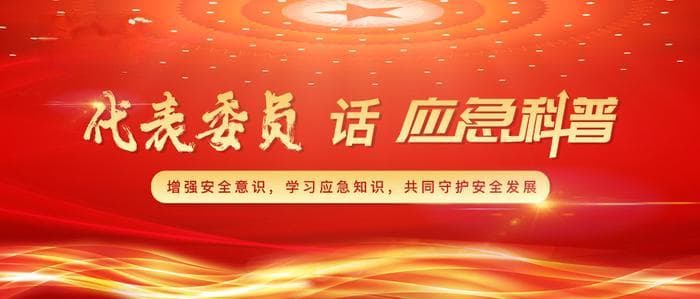 新能源汽车充电使用安全指南：这些事项一定要注意！