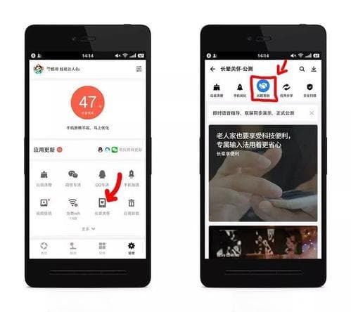 微信远程协助功能详解：如何使用微信实现远程协助？