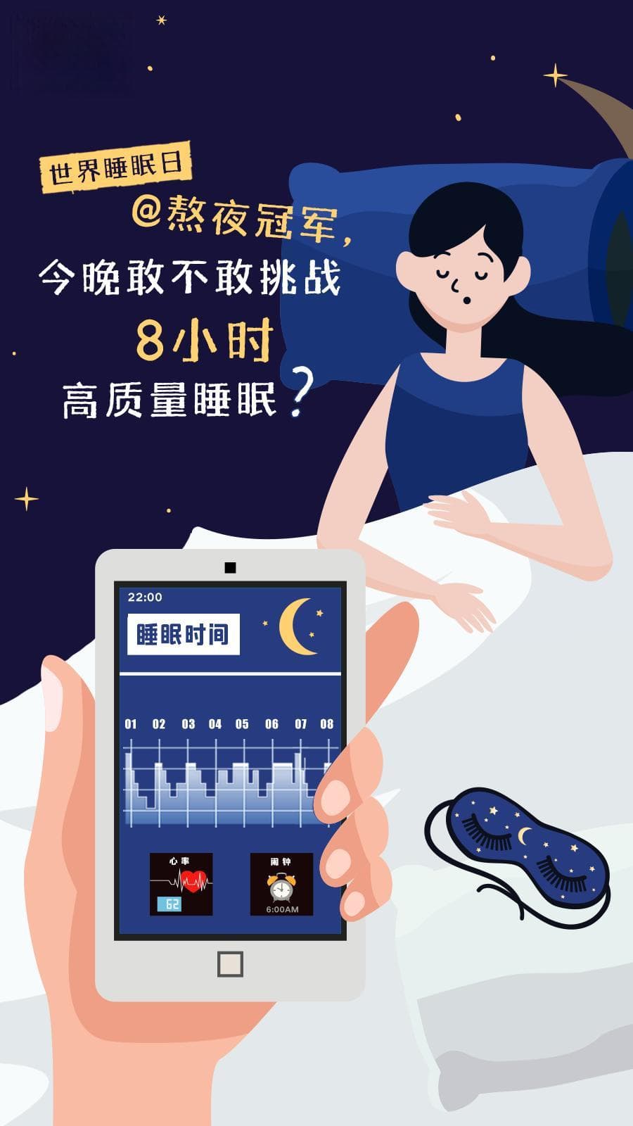 失眠的危害到底有多大？怎么才能睡个好觉？