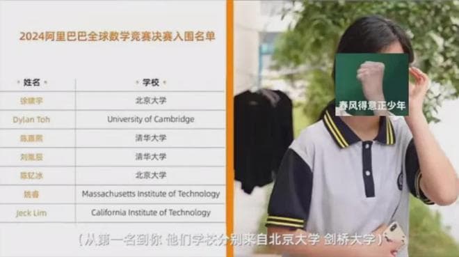 17岁中专女生姜萍刷屏后，如何不再“上中专人生毁一半”？