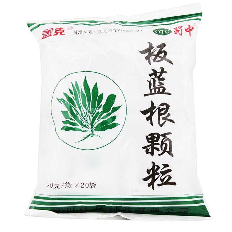 板蓝根颗粒适应症具体有哪些