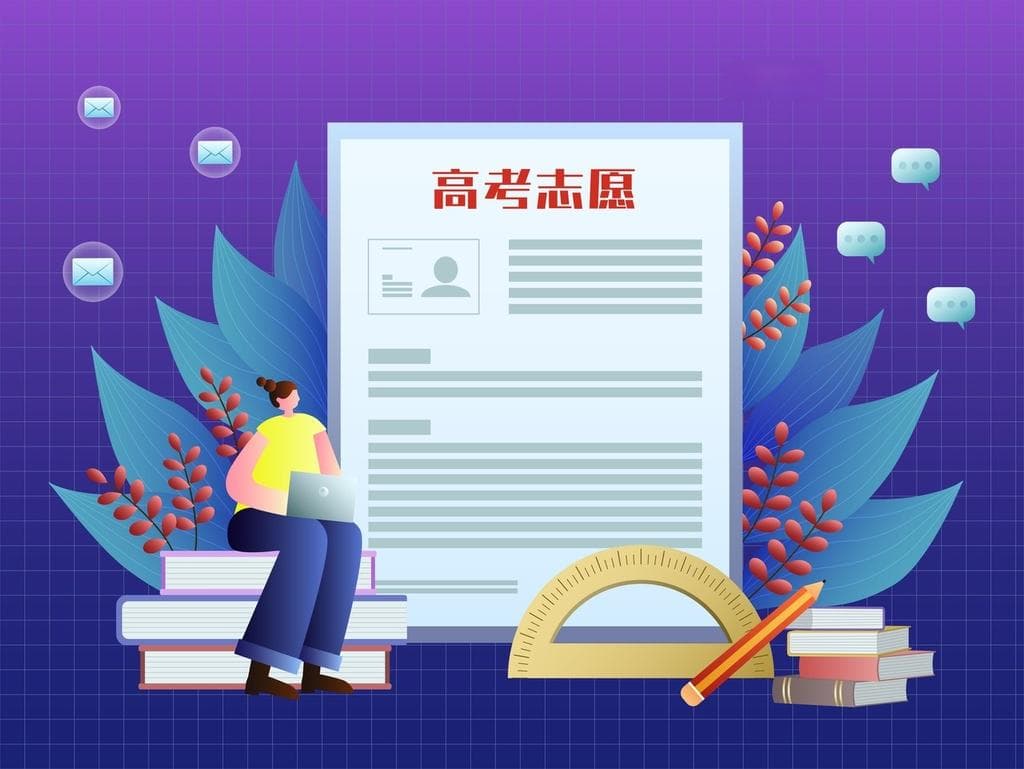 AI填报志愿：可以参考，不必全信