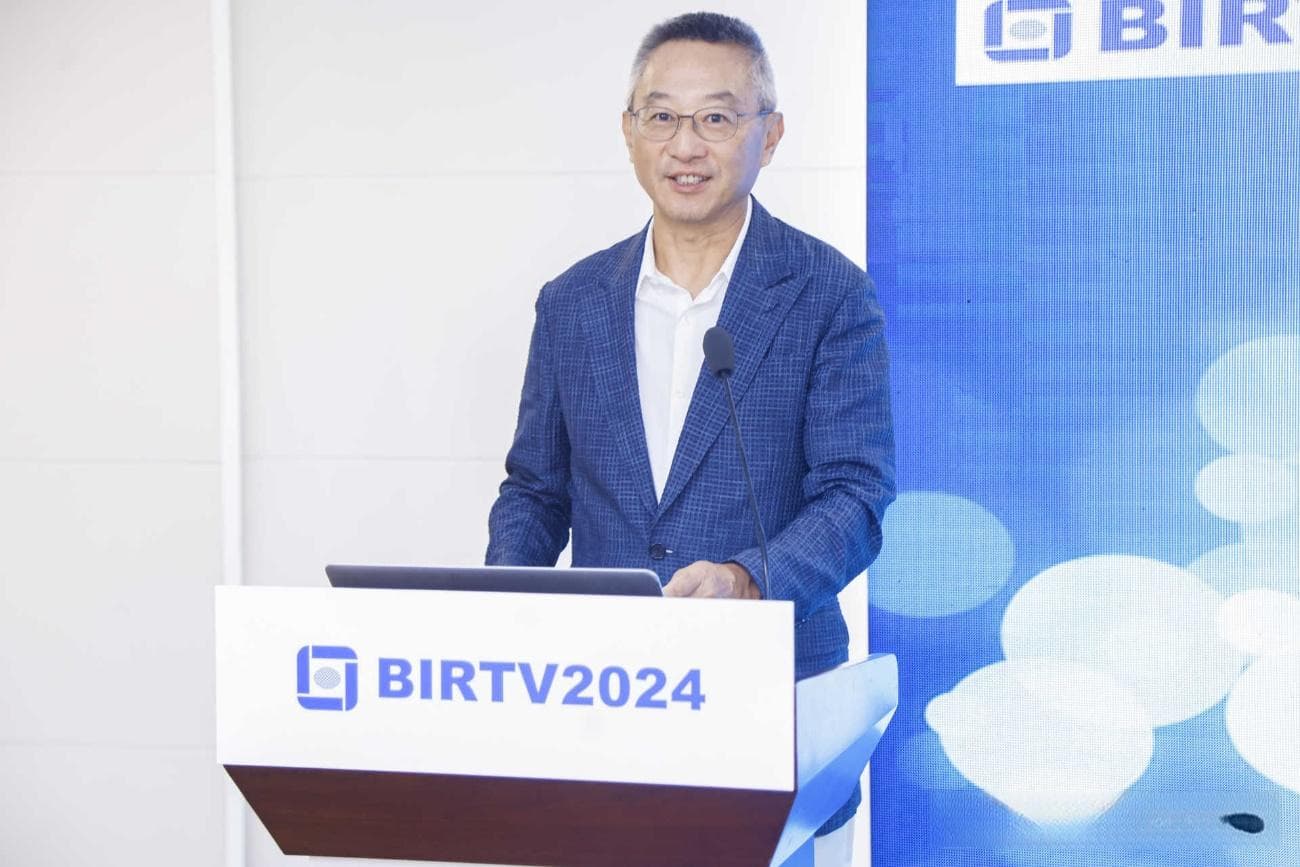 “BIRTV2024媒体融合发展创新-AI赋能媒体深度融合”论坛在京举办