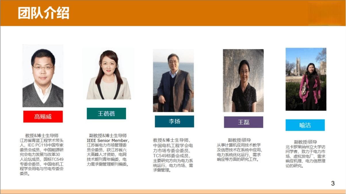 虚拟电厂基本概念及关键技术问题思辨