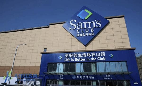 零售会员体系，你真的了解吗？价值、类型与运营策略解析