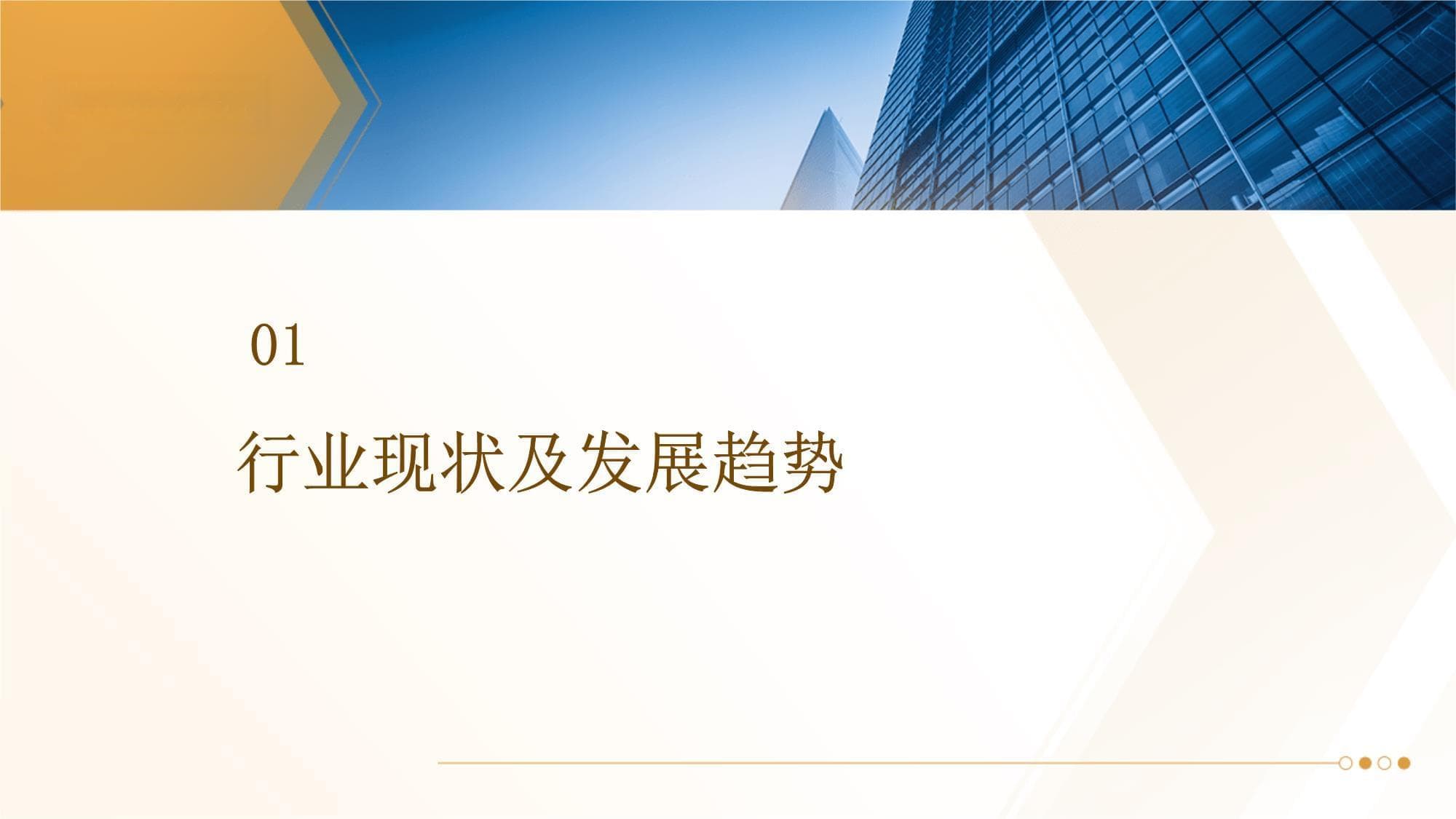 外卖运营新职业规划