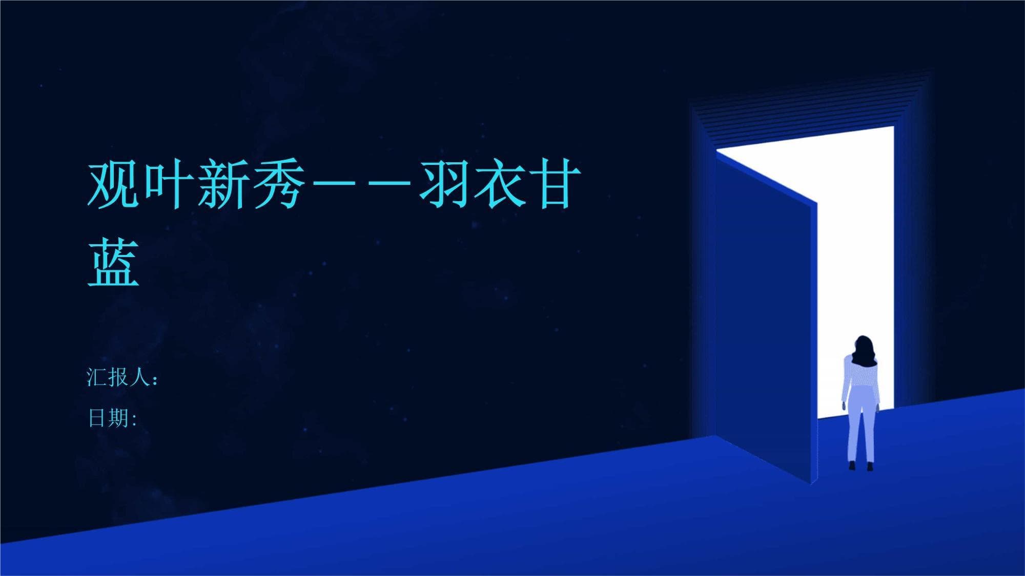 观叶新秀——羽衣甘蓝