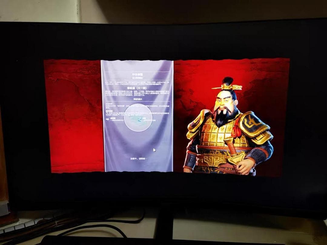 《文明6》：探索人类历史的壮丽画卷