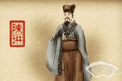 东汉末年文学家：陈琳生平简介 为建安七子之一