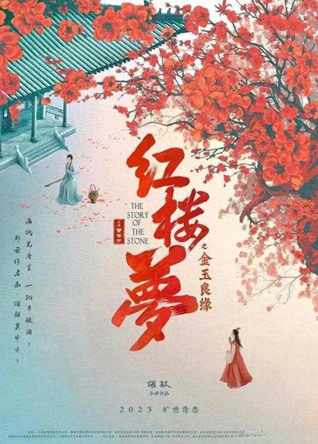 盘点中国古典文学十大名著，哪本是你心目中的NO.1!