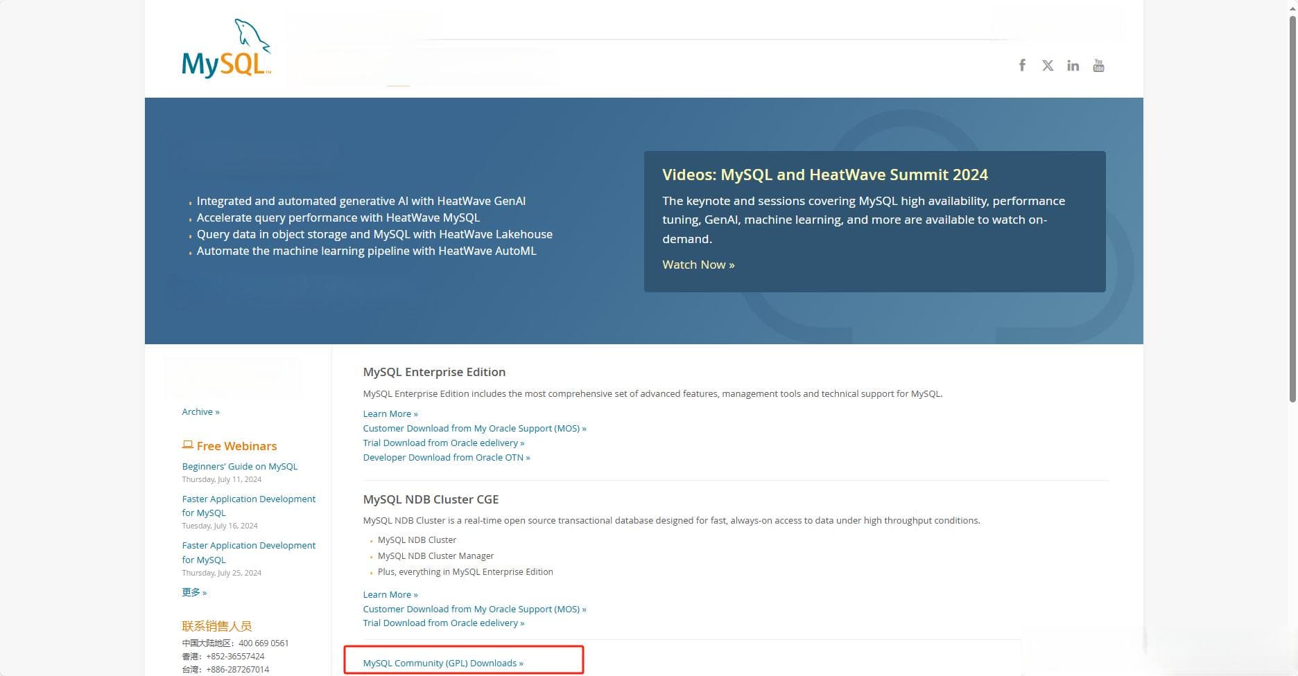 MySQL Server与MySQL Workbench安装指南