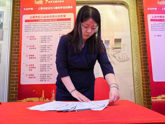 加强职业技能培训、推动毕业生就业见习——多地人社部门多措并举促进高校毕业生就业