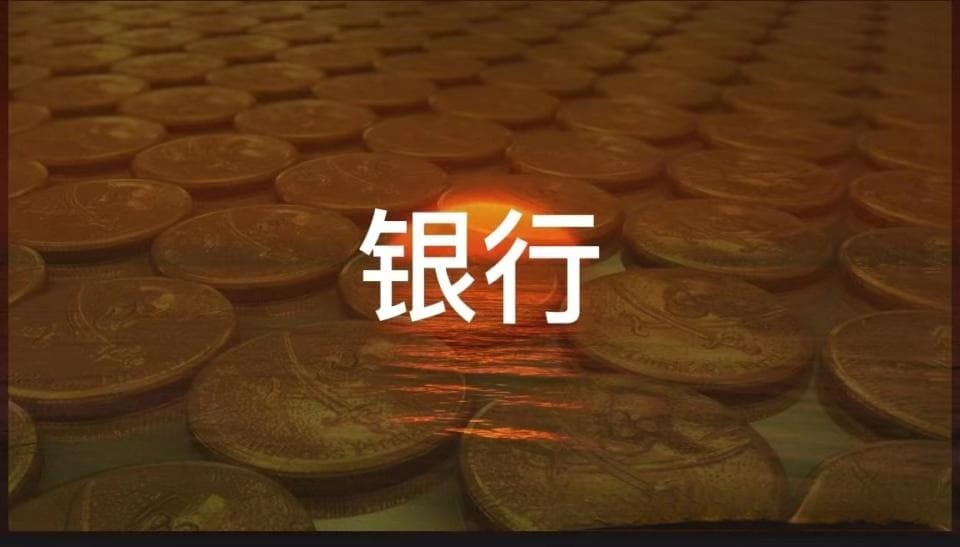 取钱时钱少了、银行存款丢失了，到底是不是银行的责任？三种情况