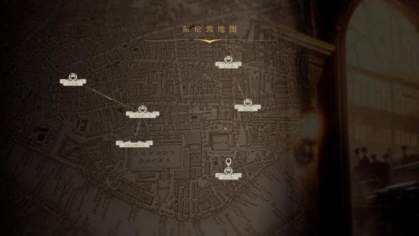 主权辛迪加雾都疑案游戏所有版本合集大全