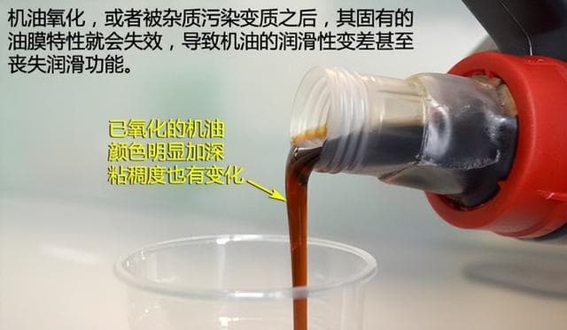 汽车长时间不换机油会怎么样