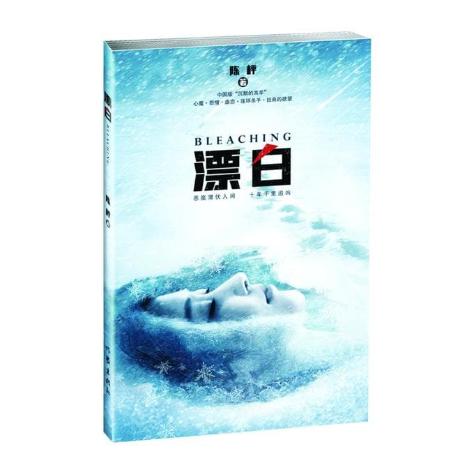 先睹为快！这些小说是影视改编热门