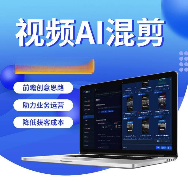 短视频运营系统实战：如何快速吸引并留住目标用户