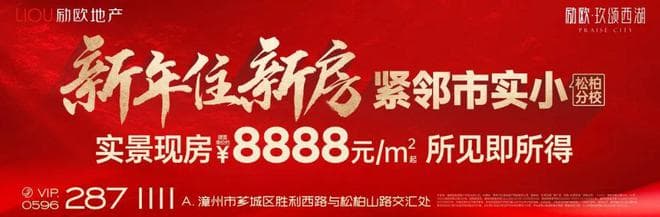 央行发布最新一期LPR！2025年有望再降50-75个基点！