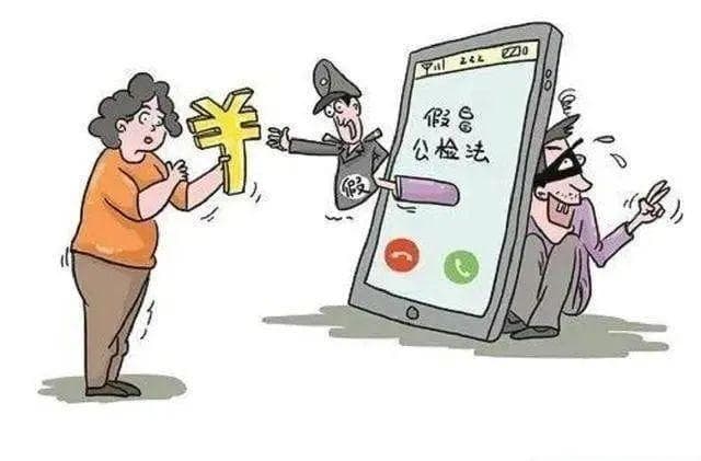 年末谨防诈骗：六大套路需警惕，这些防范要点请收好