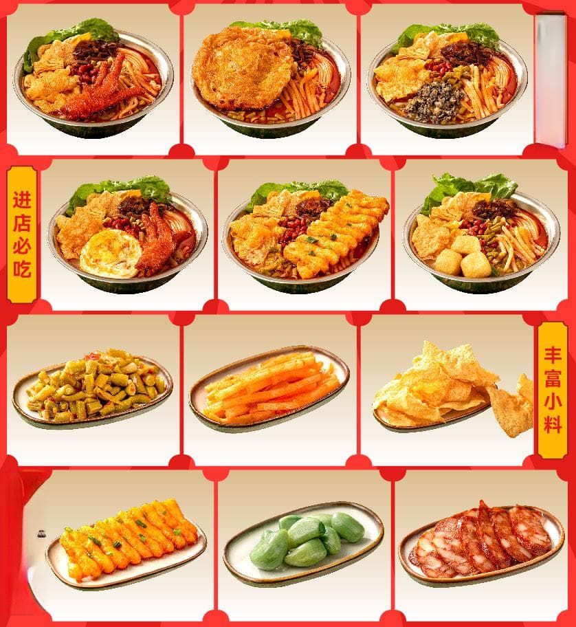 为什么叫螺蛳粉？