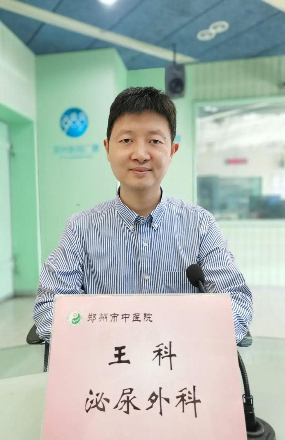 中医药防治尿石症知多少