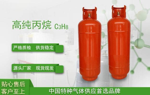 丙烷和乙炔哪个危险性高