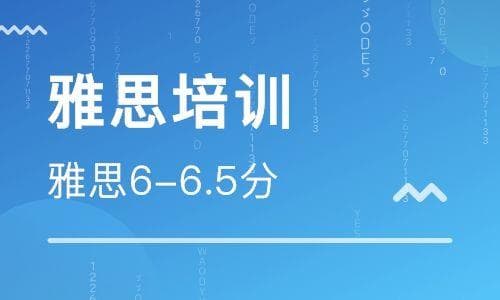 雅思有效期是几年