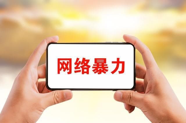 野蛮生长的网络剧本，流量背后的道德沦丧与法律惩戒