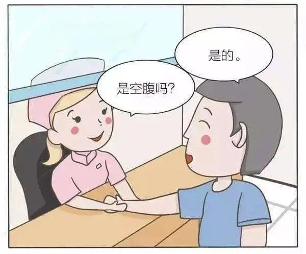 体检前的科学准备指南：这些细节影响检查结果