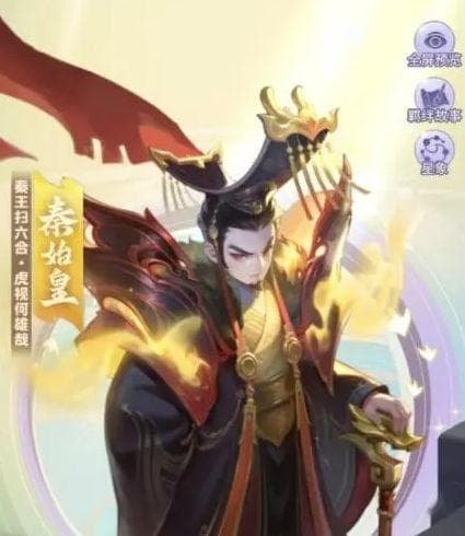 梦幻西游网页版秦始皇培养攻略：五色石搭配与养成指南