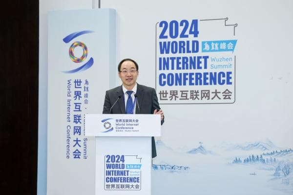 《2024中华文化符号国际传播指数（CSIC）报告》发布