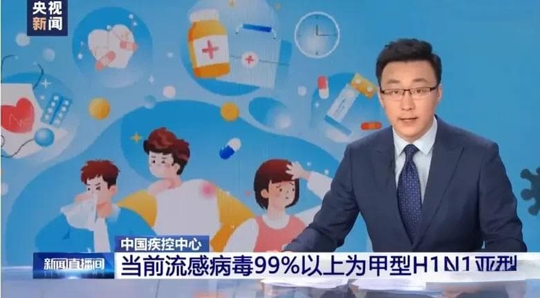 甲流高发季咳嗽不止，抗病毒药物怎么正确对症用药搭配？