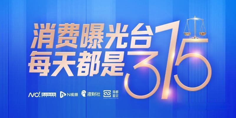 小米净水器限制功能强迫更换滤芯？客服：并非强迫性要求更换
