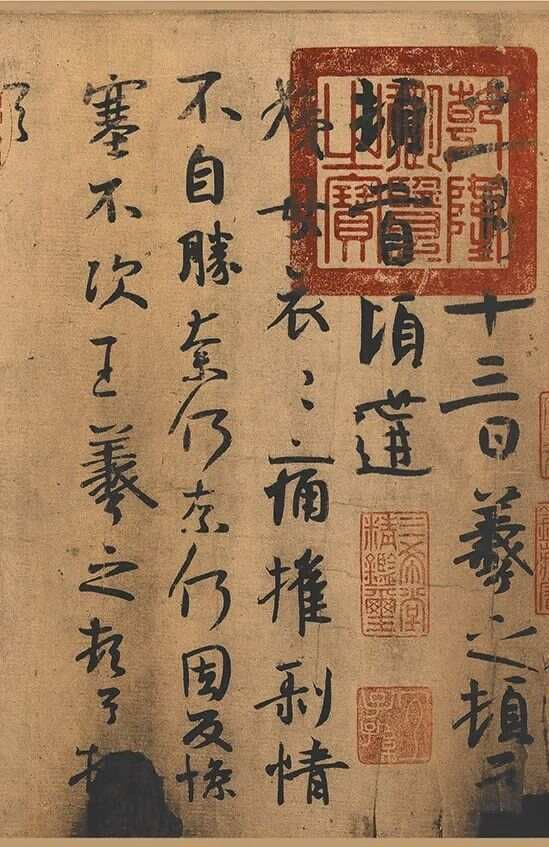 《万岁通天帖》：连接魏晋书法与现代研究的珍贵法帖