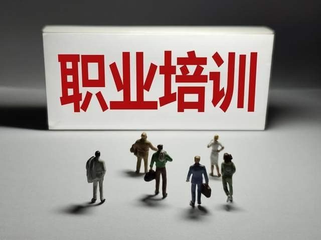 考技能证书：提升自我，拓宽职业道路的明智选择