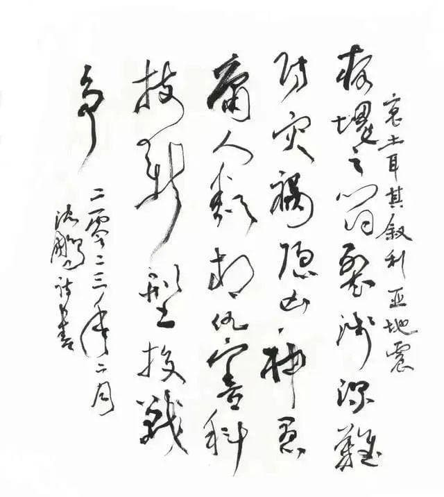 当代最具升值潜力的十大书法家排行榜
