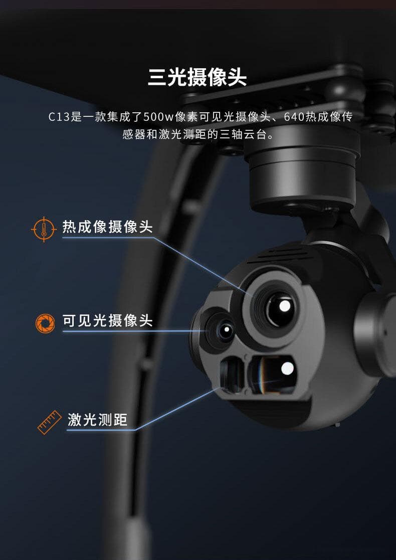 吊舱夜视与测距功能：核心技术、应用与未来展望