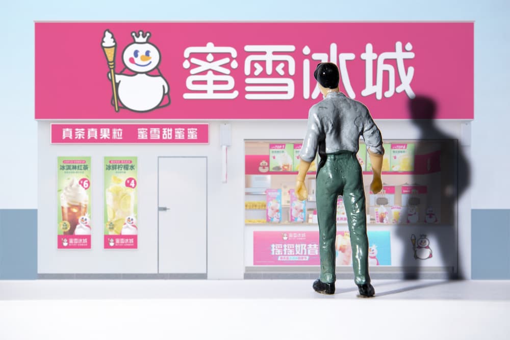 蜜雪冰城 “翻车”：食品安全警钟为谁而鸣？