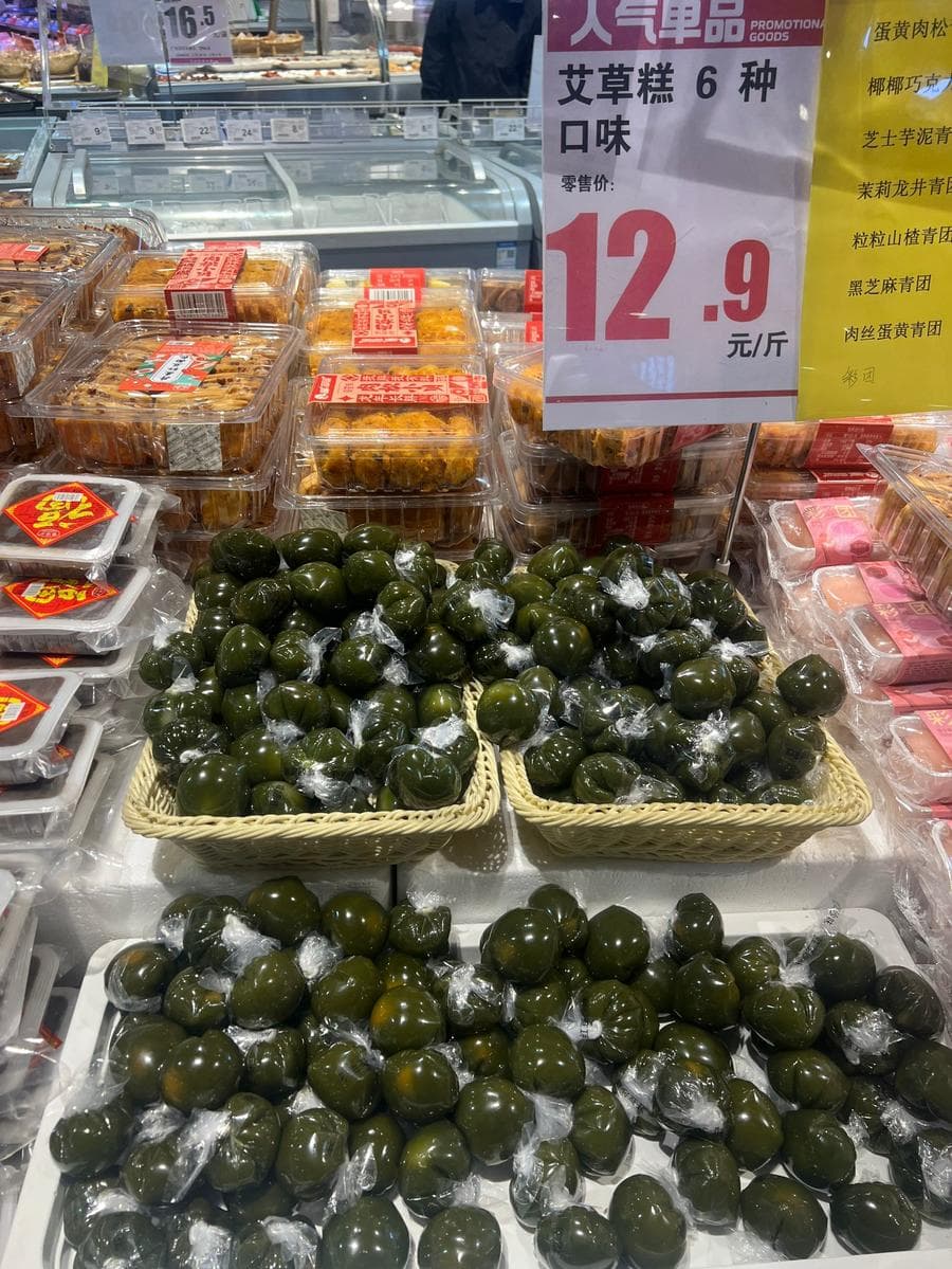 青团上市口味丰富 传统美食尝试创新