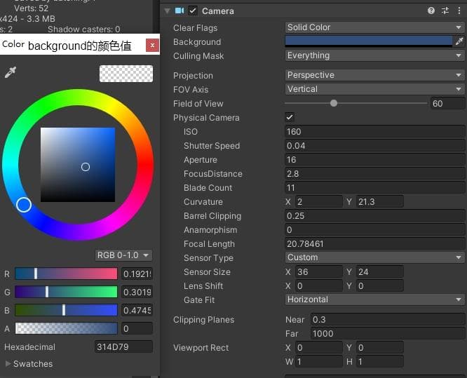 Unity Recorder导出带透明通道的视频和图片
