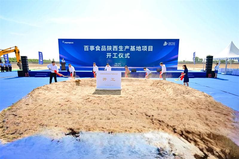 制造业利用外资比重提升46%——西安何以“逆势”上扬