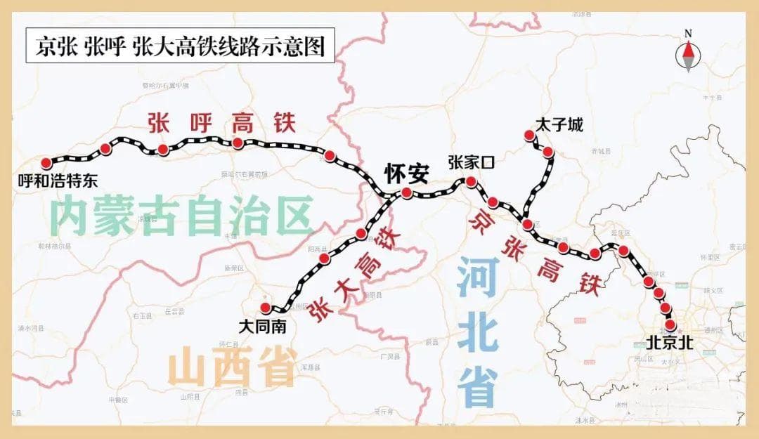 张家口一高铁站连接三省！动车组竟然从房顶驶过！