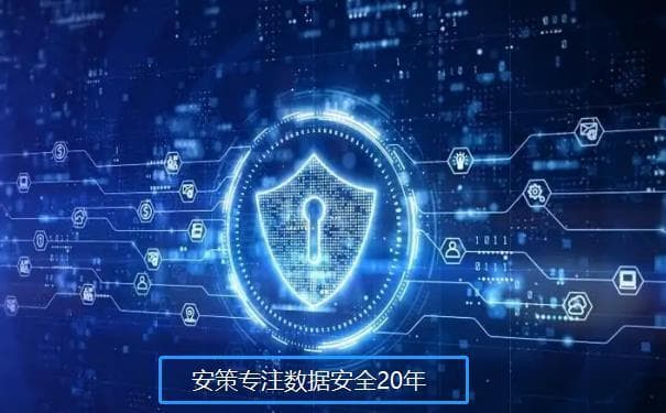 软锁授权——先进的软件保护机制