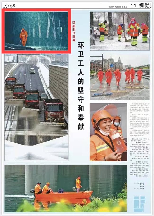 环卫工人的坚守和奉献