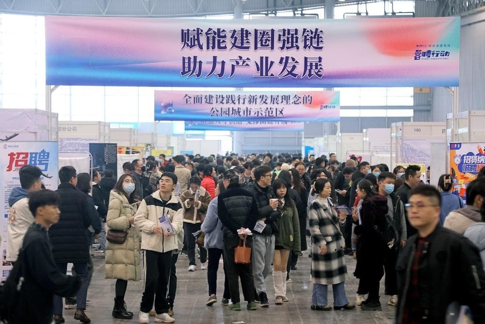 成都春季特大型招聘会：提供岗位1.6万个，平均月薪8321元