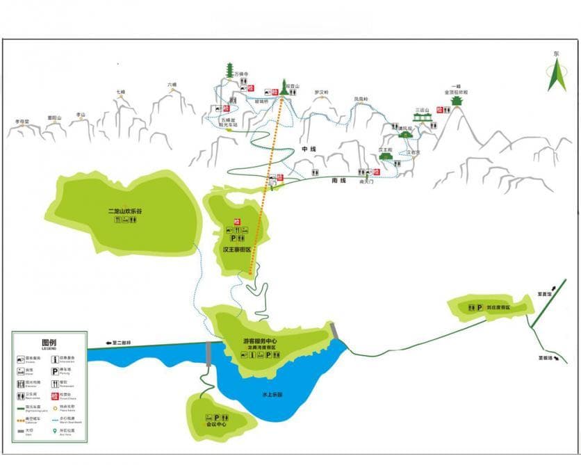 河南二龙山风景区游玩攻略：交通住宿美食一应俱全