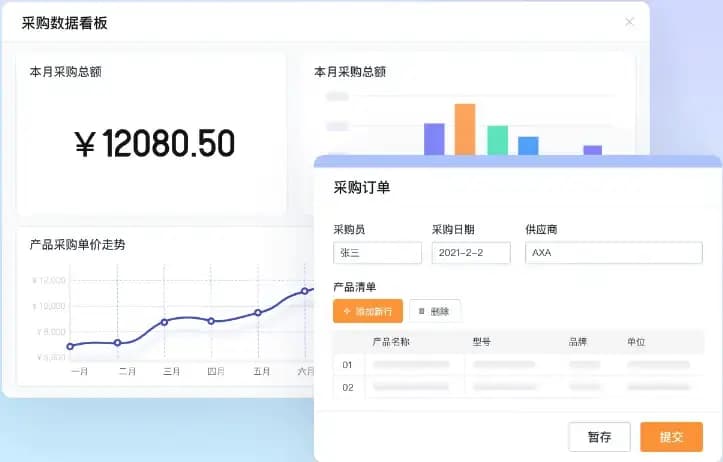 工厂有了ERP系统，为什么还要上MES系统？